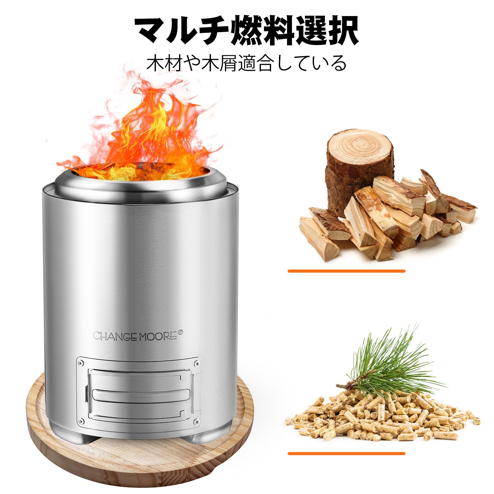 change moore 焚火台　新升级 二次燃焼焚き火台 球形 Amazon | CHANGE MOORE 新升级 二次燃焼焚き火台 球形 150%の燃焼効率